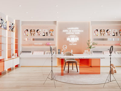 现代轻奢化妆品直播间