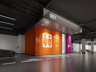 现代地停车场电梯间、过道