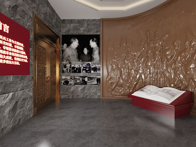 现代党史展厅展览