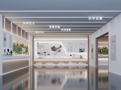 现代科技展厅展览