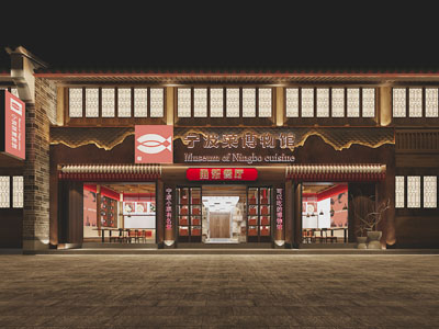 新中式饭店餐馆门头