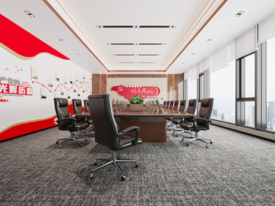 现代党建文化会议室