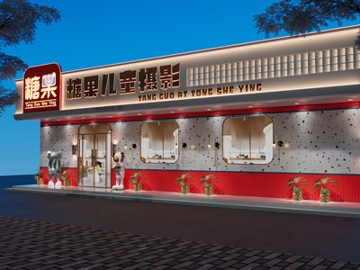 现代儿童摄影店门头