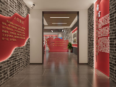 现代党建文化宣传展厅展览