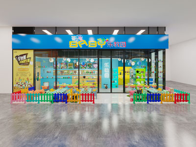 现代早教培训机构门头