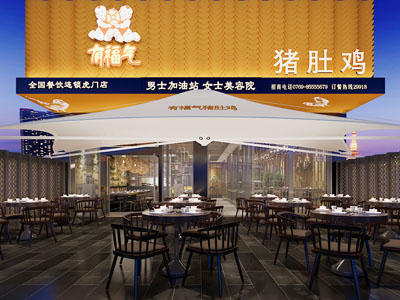 新中式室外露天饭店就餐区