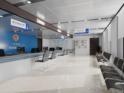 现代办事大厅