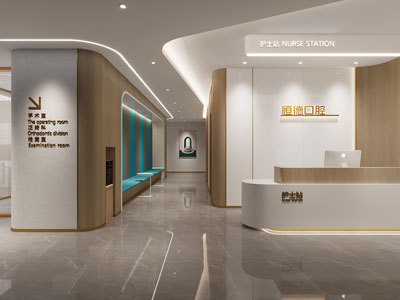 现代口腔医院大厅前台接待