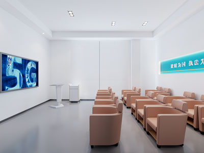 现代法制培训教室