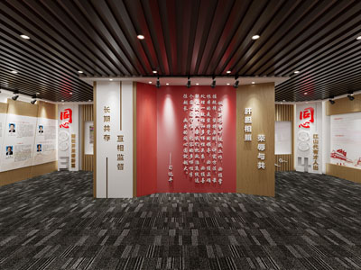 现代党建文化展厅展览