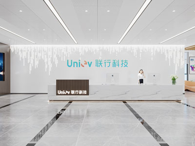 现代公司大堂前台接待区