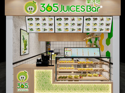 现代水果饮料奶茶店