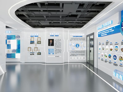 现代企业文化展厅展览