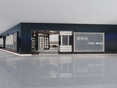 现代烧烤店门头