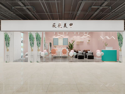 现代轻奢美容美甲店门头