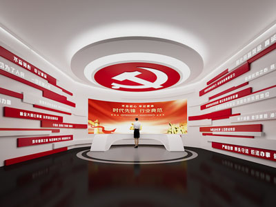 现代党建文化宣传展厅展览