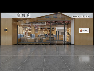 日式饭店餐馆门头