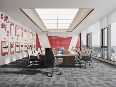 现代党建文化会议室