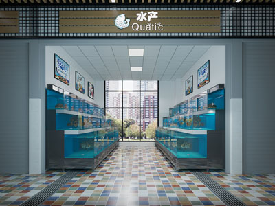 现代海鲜水产专卖店