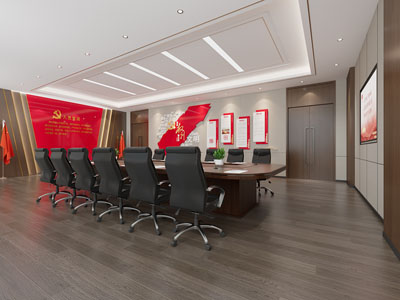 现代党建文化会议室