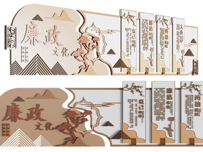 新中式党建文化宣传背景墙3d模型 新中式党建文化宣传背景墙