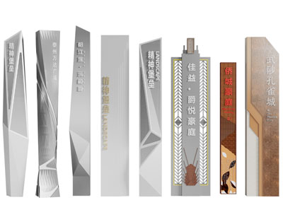 现代路标、指示牌