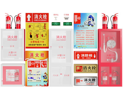 现代消防栓、灭火器3d模型 现代消防栓、灭火器