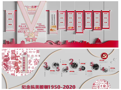 现代党建文化宣传背景墙3d模型 现代党建文化宣传背景墙