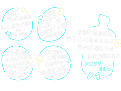 现代文字装饰墙饰、霓虹灯