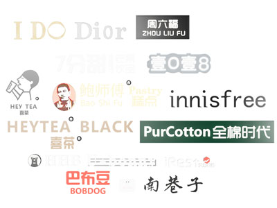 现代商业品牌logo、图标