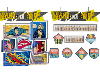 工业风loft酒吧墙饰挂件