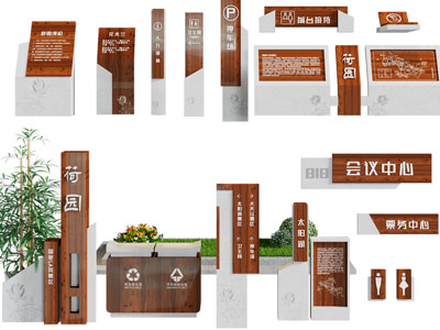 新中式路标、指示牌