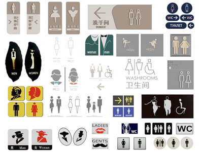现代卫生间指示牌、门牌