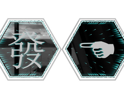 现代六边形深渊镜、墙饰挂件