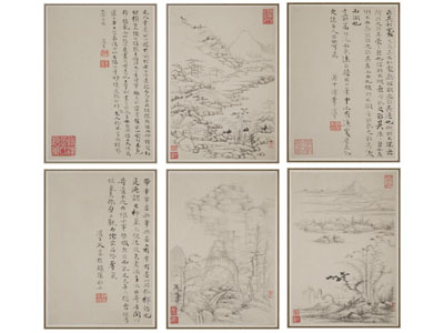 新中式书法字画装饰挂画