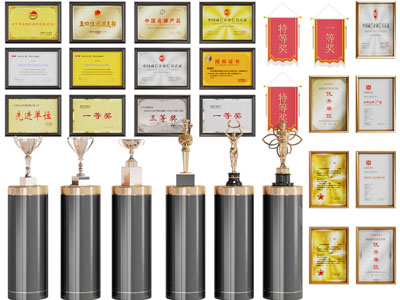 现代奖状奖杯荣誉背景墙