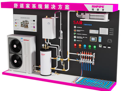 现代空调、热水器家用电器展览展示