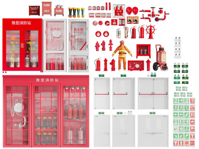 现代消防器材设备