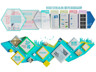 现代企业文化宣传背景墙