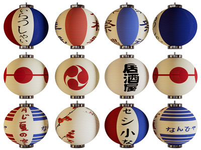 日式餐馆灯笼招牌、广告牌