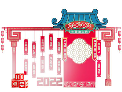 新中式节日美陈