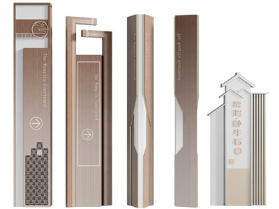 新中式路标、指示牌