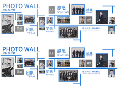 现代企业文化墙