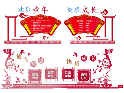 新中式校园文化宣传背景墙