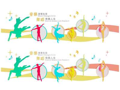 现代音乐艺术文化背景墙