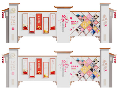 新中式党建文化宣传背景墙