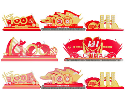 现代党建文化宣传背景墙