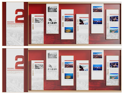 现代党建文化宣传背景墙