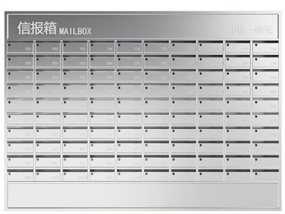 现代社区楼层不锈钢信箱