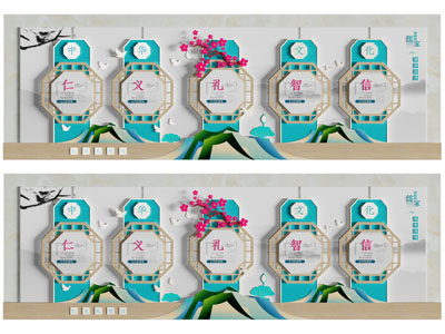 新中式中国文化宣传背景墙